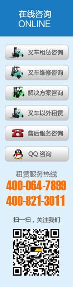 聯(lián)系富昌